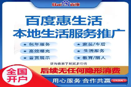百度SEM推广如何助力地方企业拓展市场？