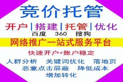 百度竞价账户托管成功案例，揭秘广告投放秘诀