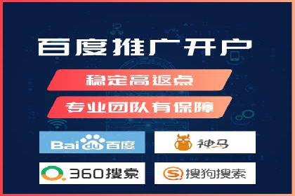 百度SEM代运营案例精选：精准营销效果显著